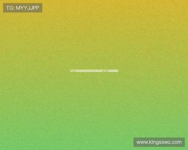 NBA高阶数据解析投篮难度榜约基奇斯潘塞SGA领跑联盟前三 NBA高阶数据解析投篮难度榜约基奇斯潘塞SGA领跑联盟前三