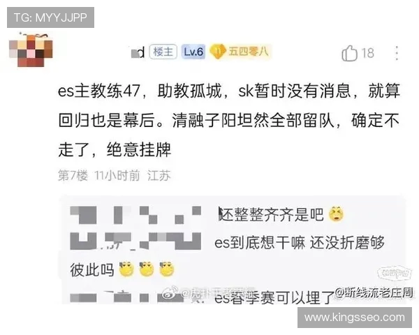 JDG与eStar第二局数据对比显均衡赛场博弈势均力敌的精彩