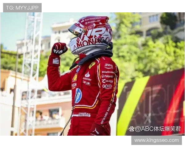 勒克莱尔法拉利战略配合